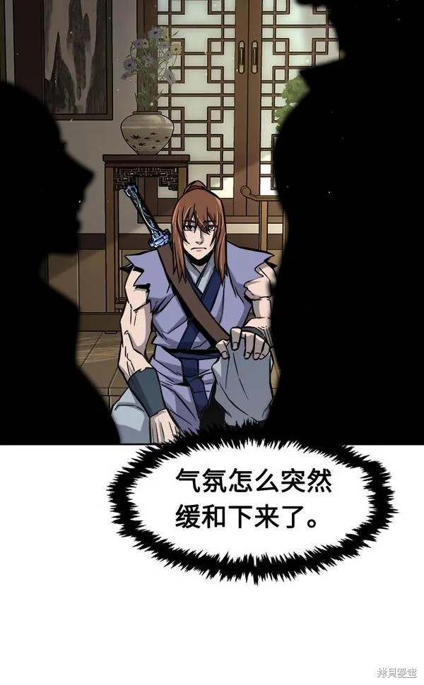 第22话 第32页