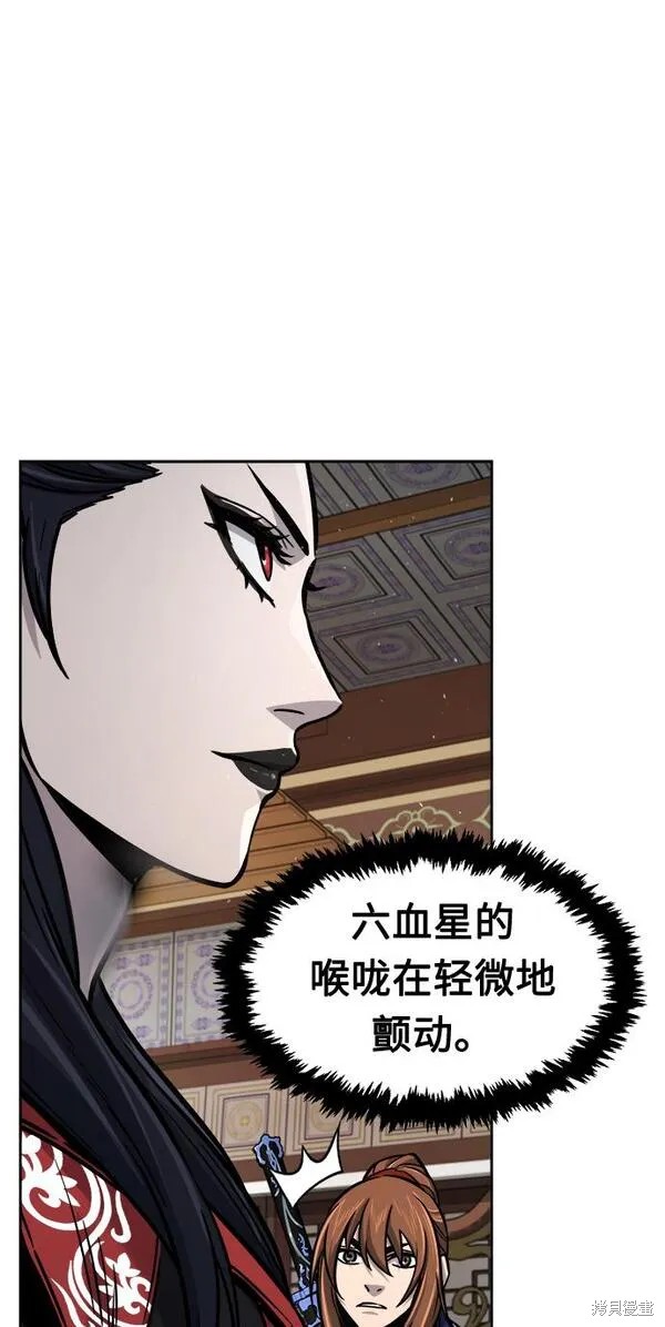 第22话 第33页