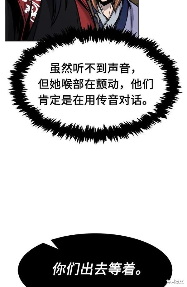 第22话 第34页
