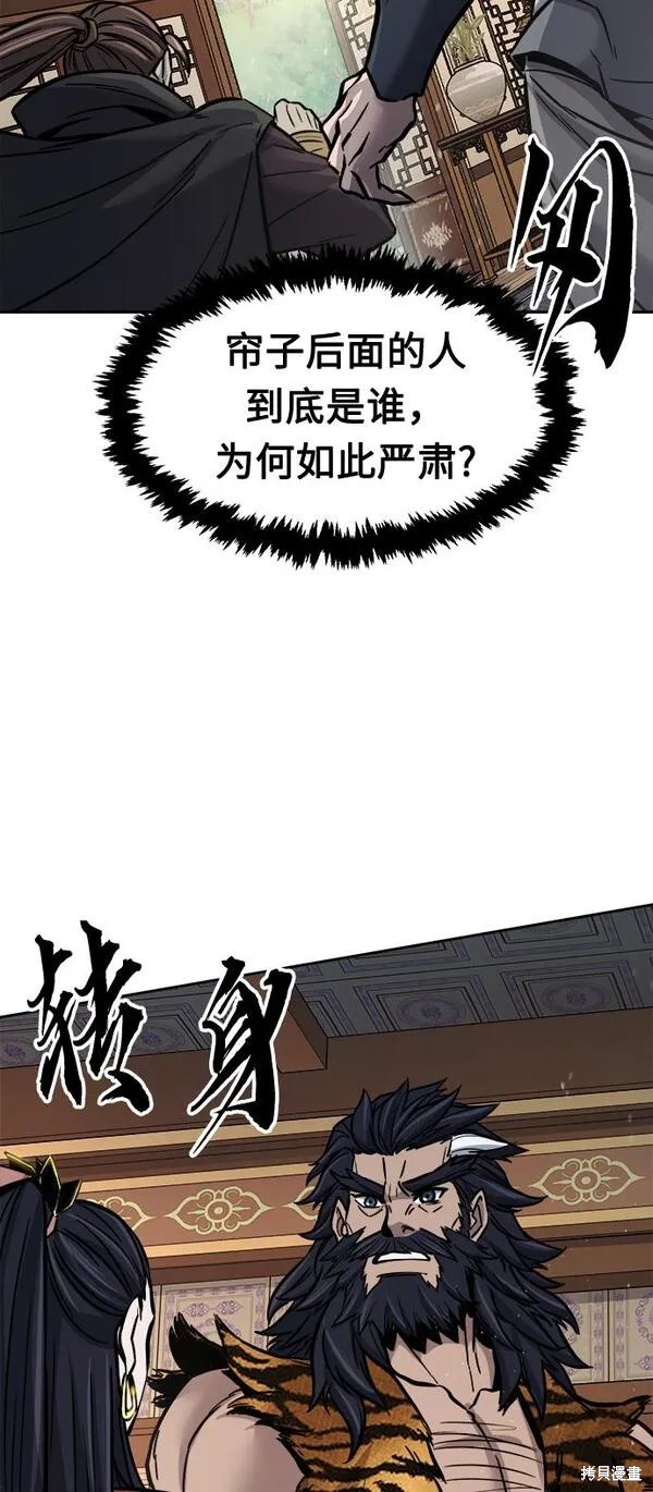 第22话 第37页