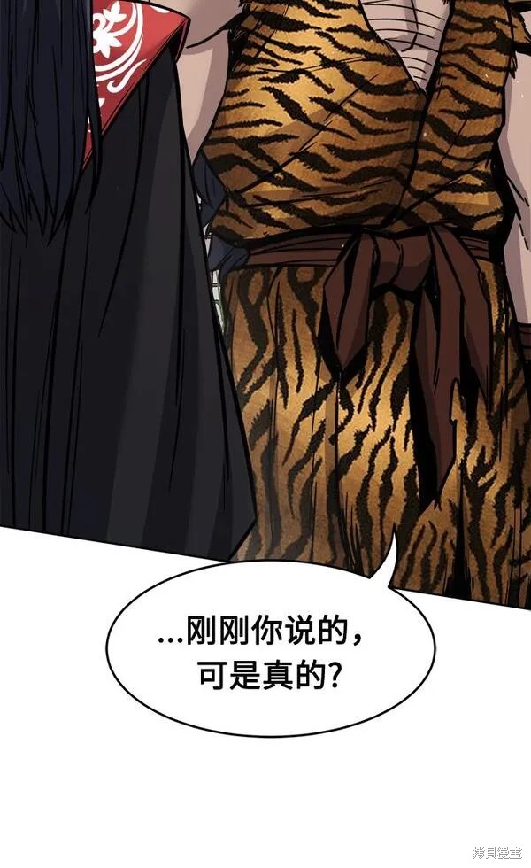 第22话 第38页
