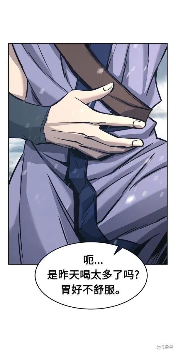 第22话 第42页