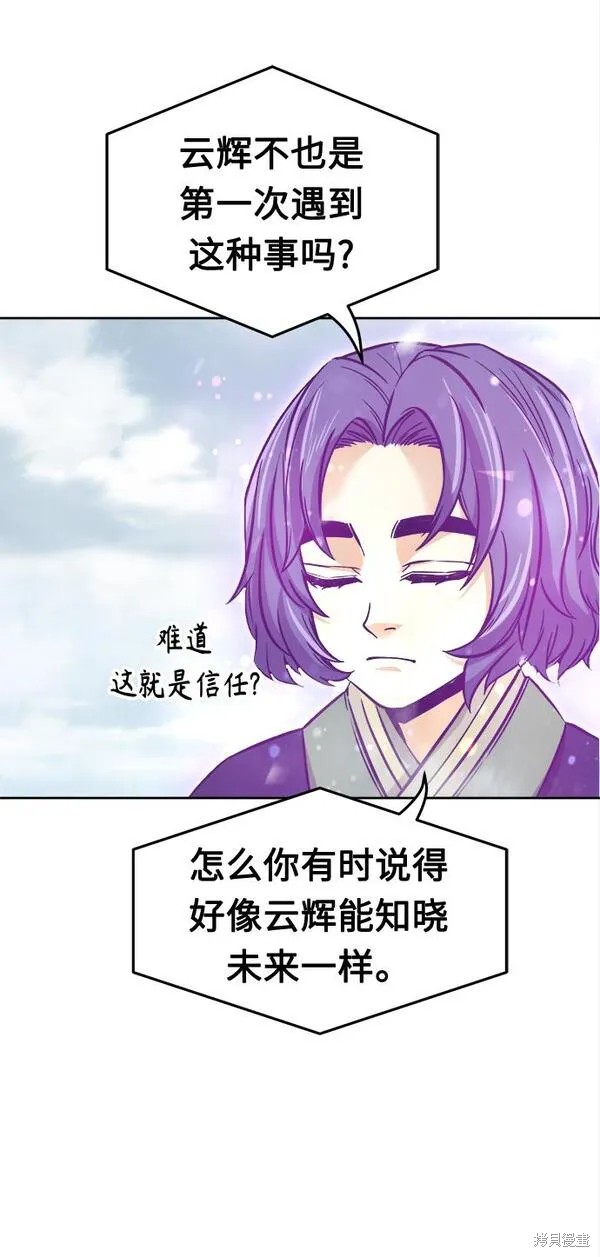 第22话 第46页