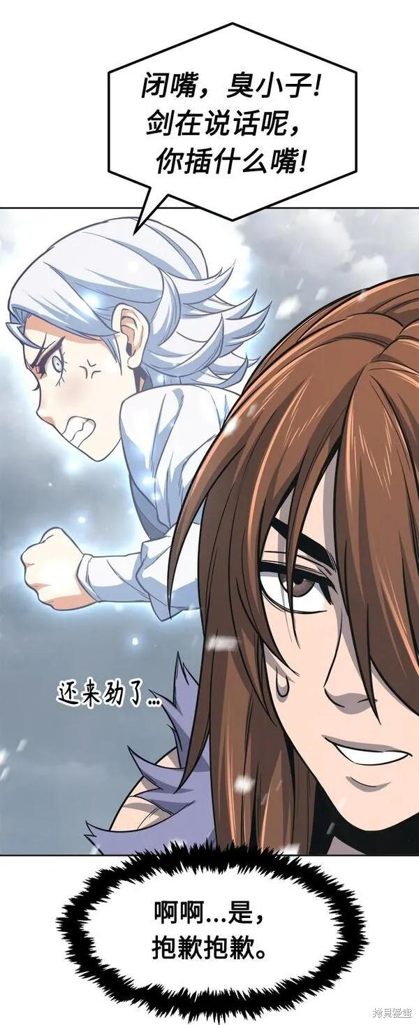 第22话 第50页