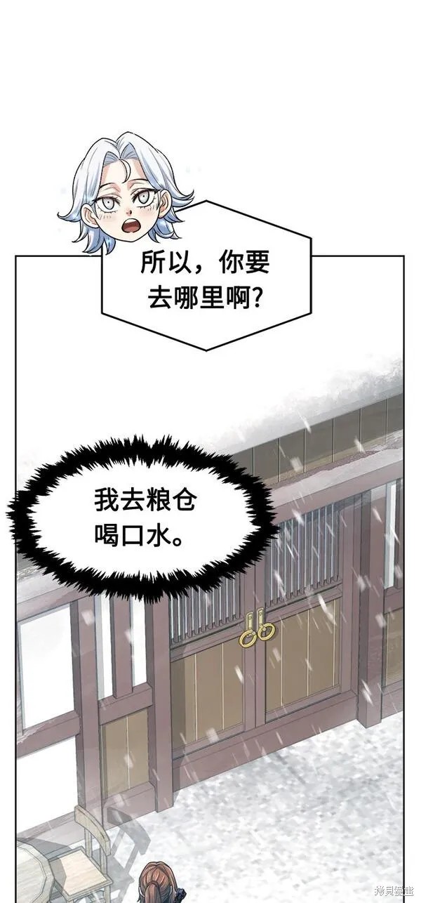 第22话 第51页