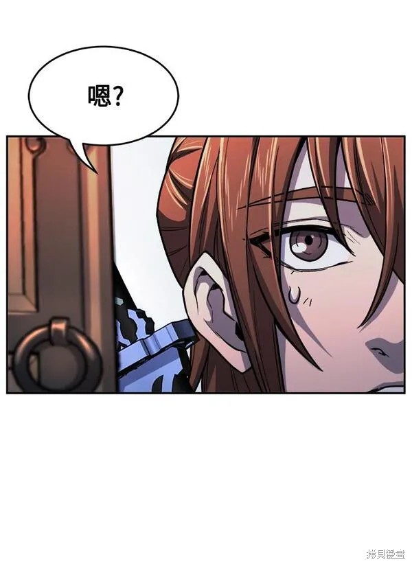 第22话 第54页
