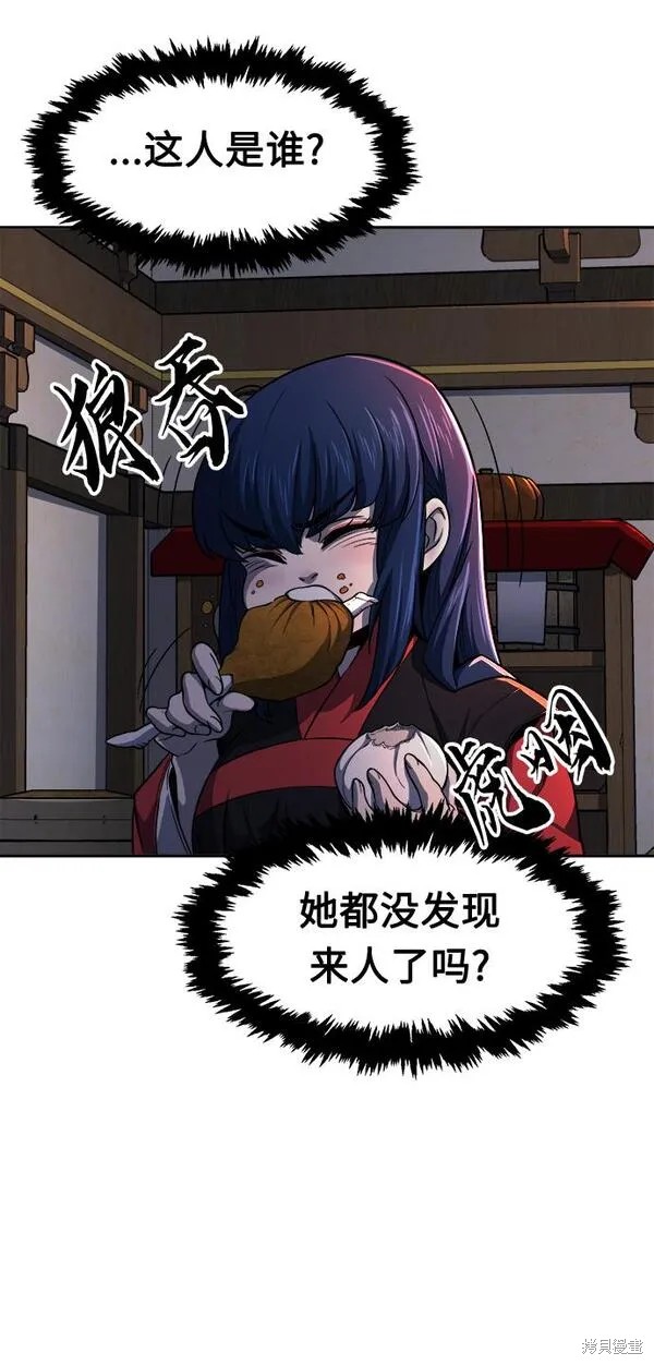 第22话 第55页