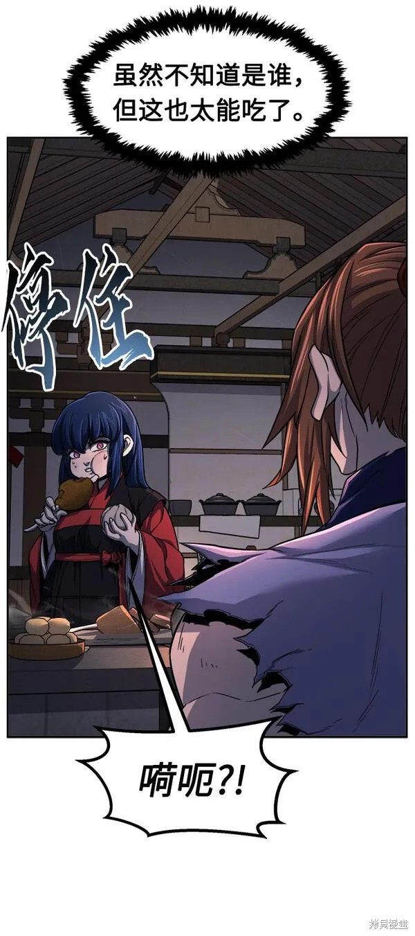 第22话 第56页