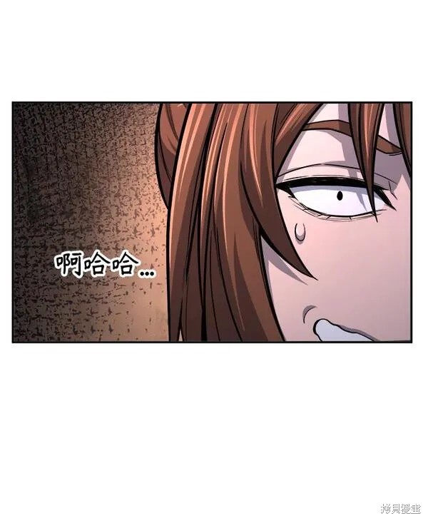 第22话 第57页