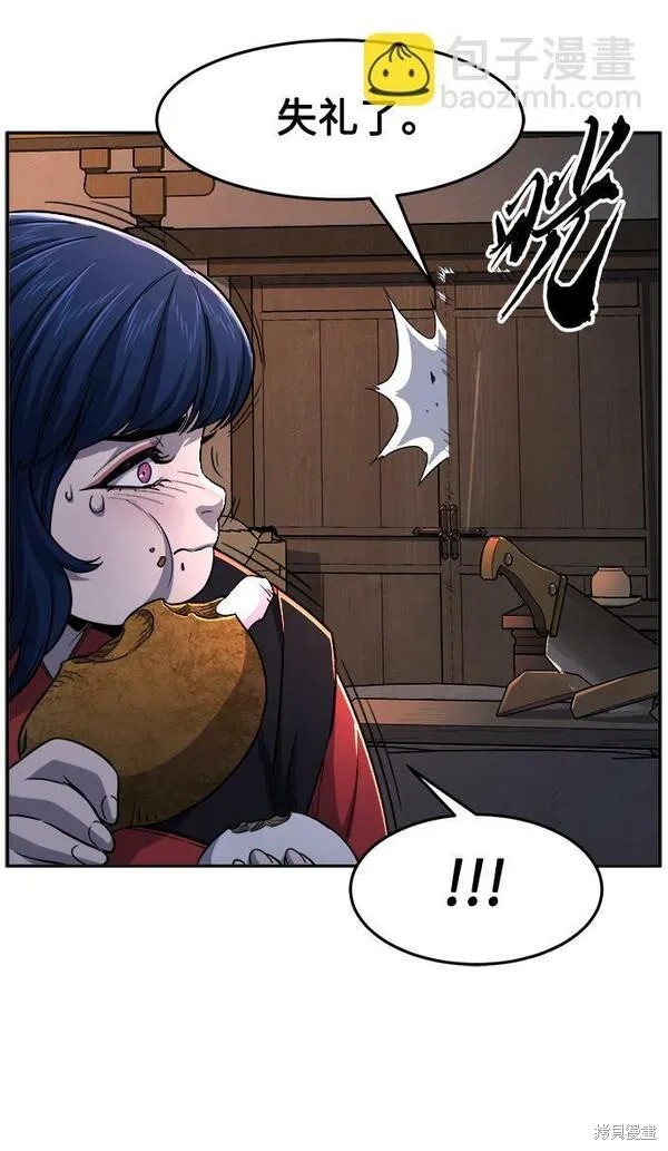 第22话 第58页