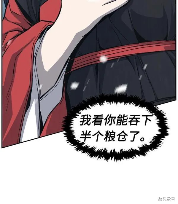 第22话 第62页
