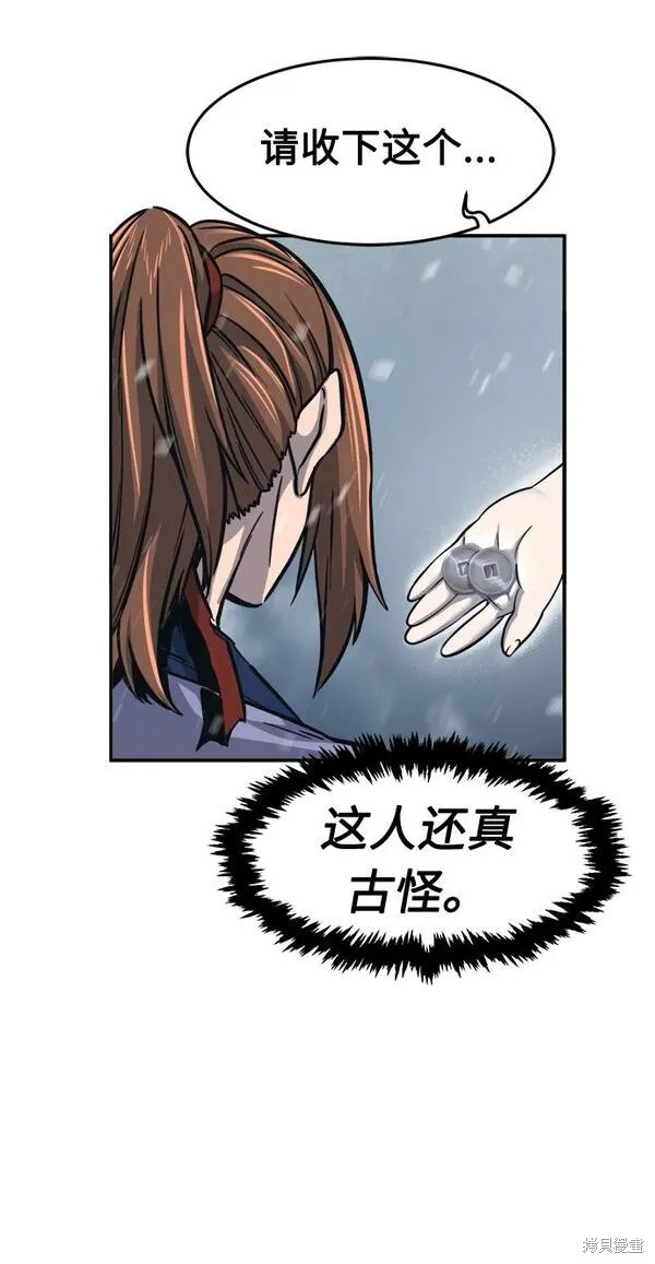第22话 第64页