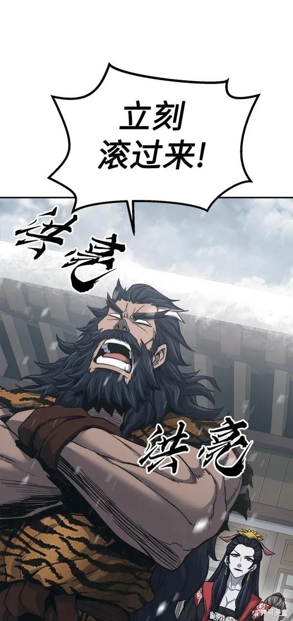 第22话 第66页