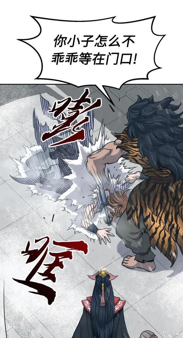 第22话 第68页