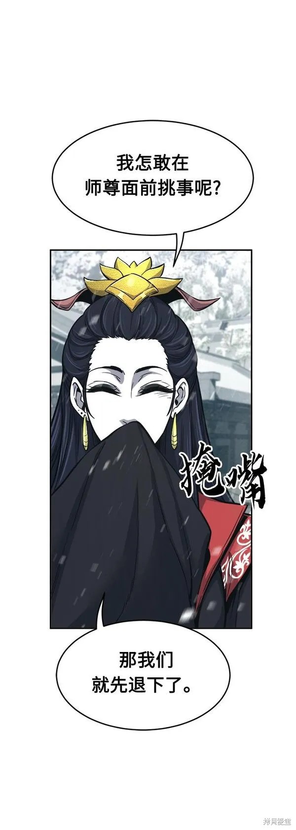 第22话 第80页