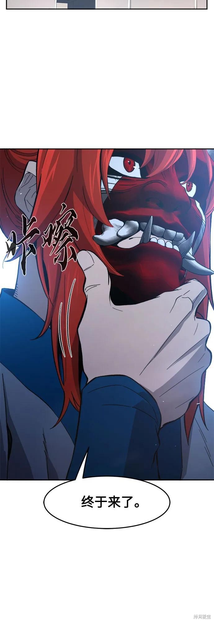 第151话 第3页