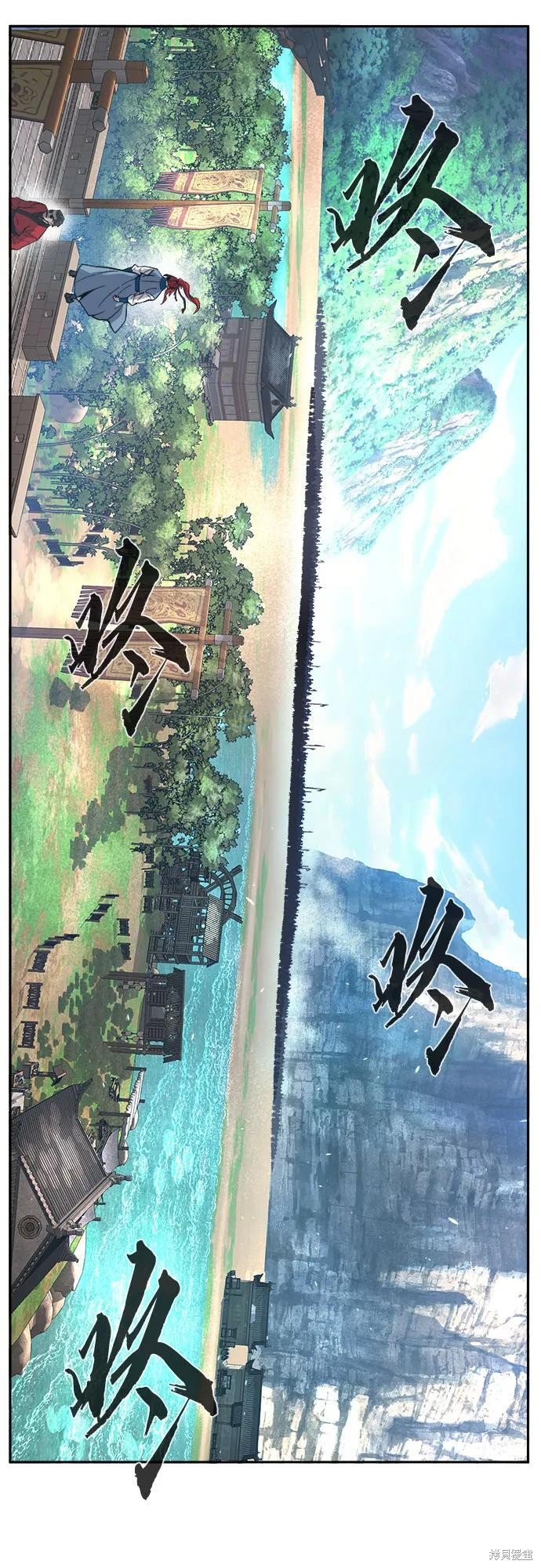 第151话 第4页