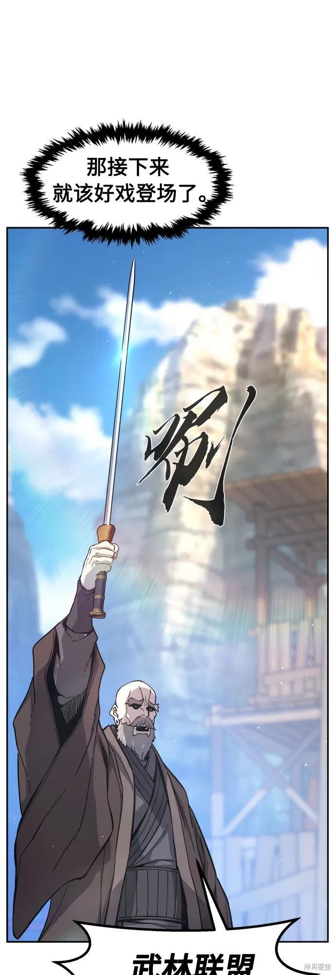 第151话 第11页