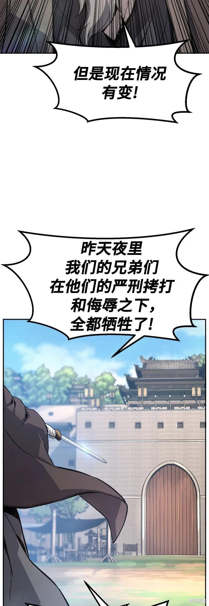第151话 第13页