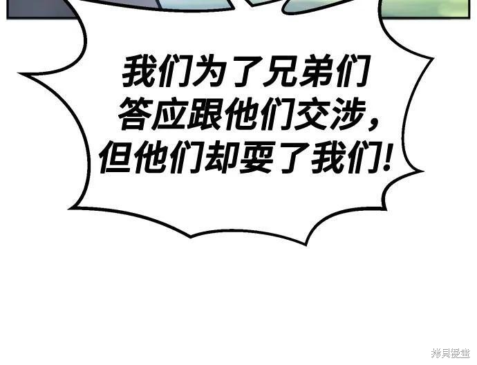 第151话 第14页
