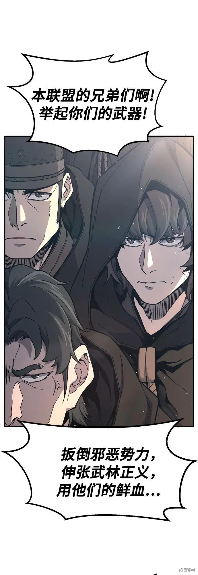 第151话 第15页