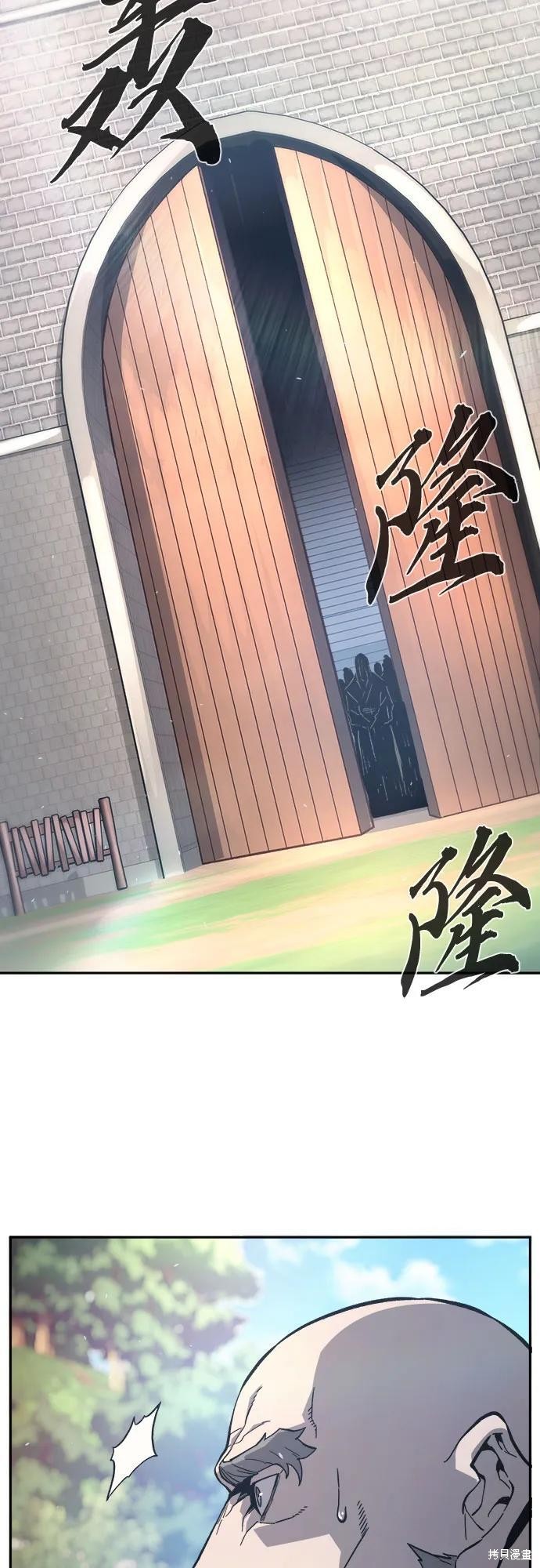 第151话 第17页