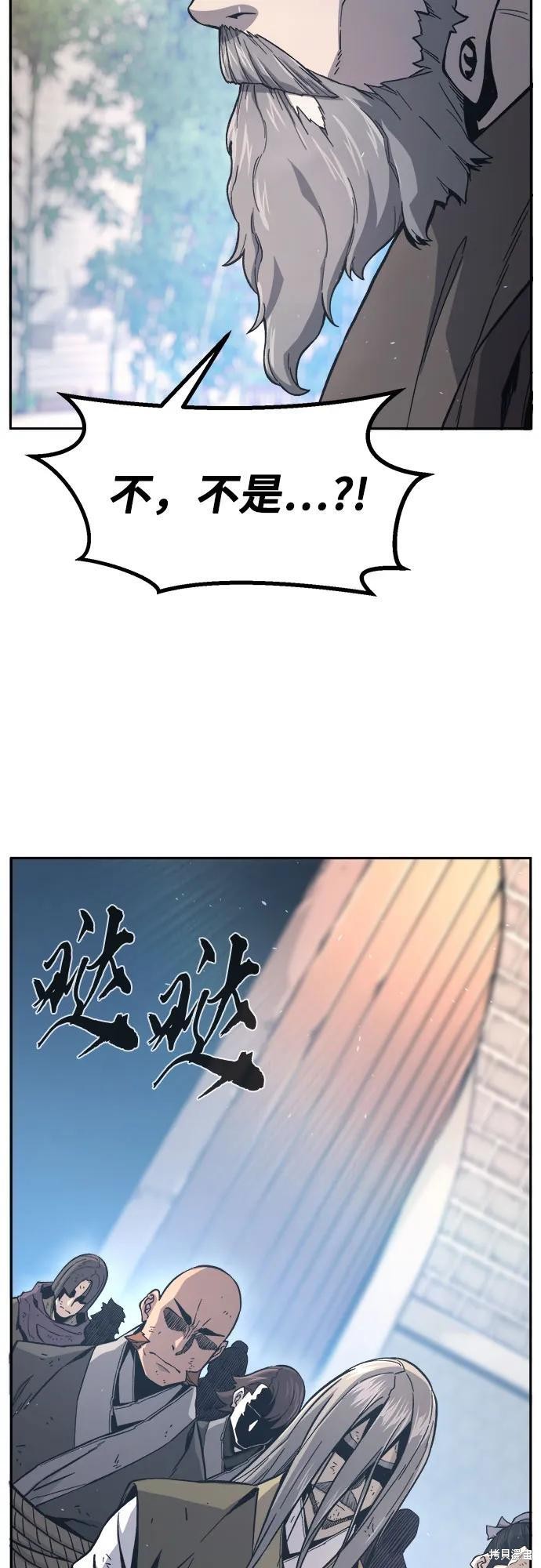 第151话 第18页