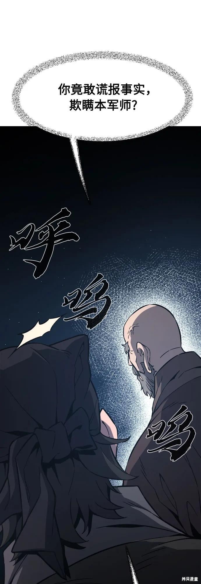 第151话 第21页
