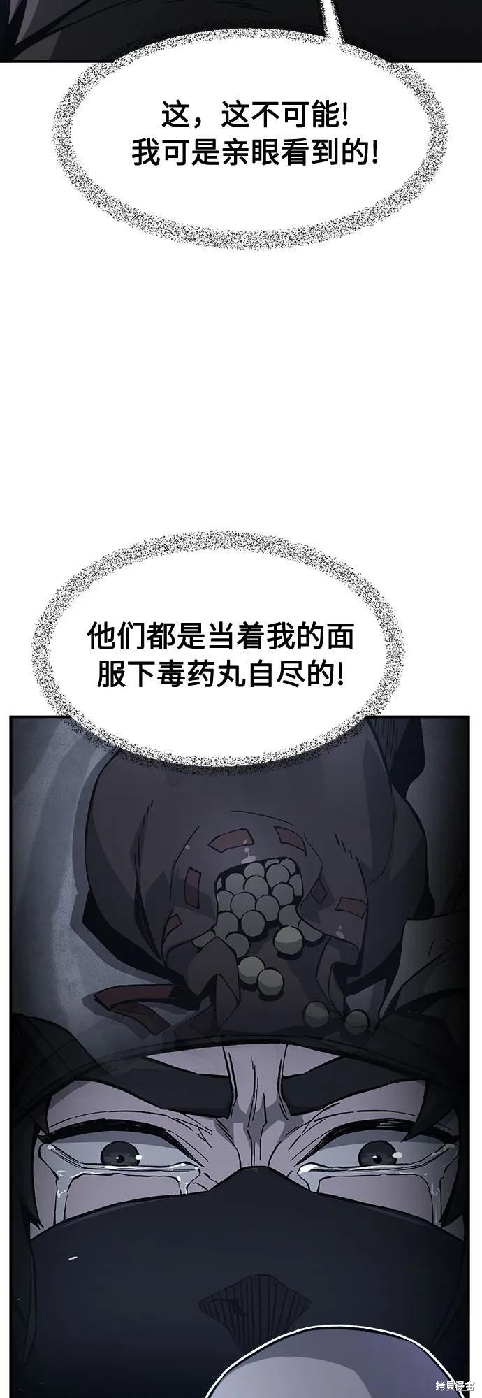 第151话 第22页