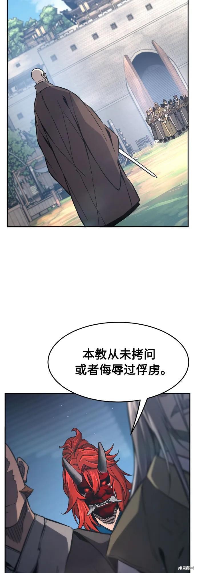 第151话 第25页