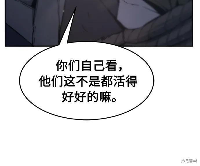 第151话 第26页