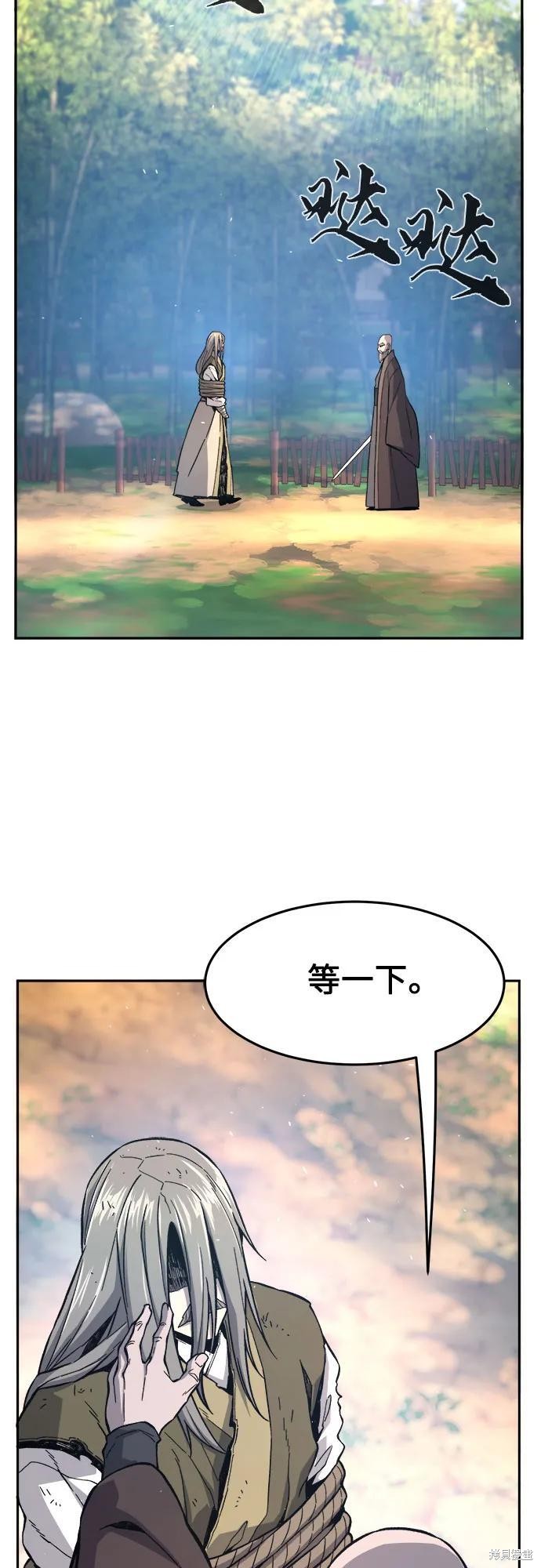 第151话 第28页