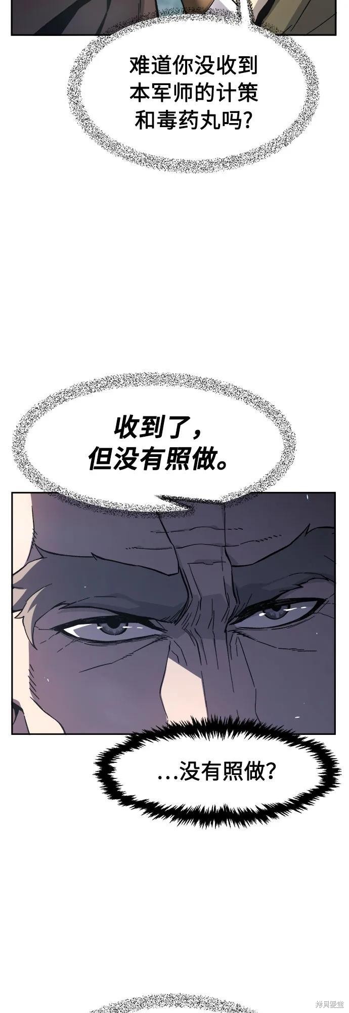 第151话 第31页