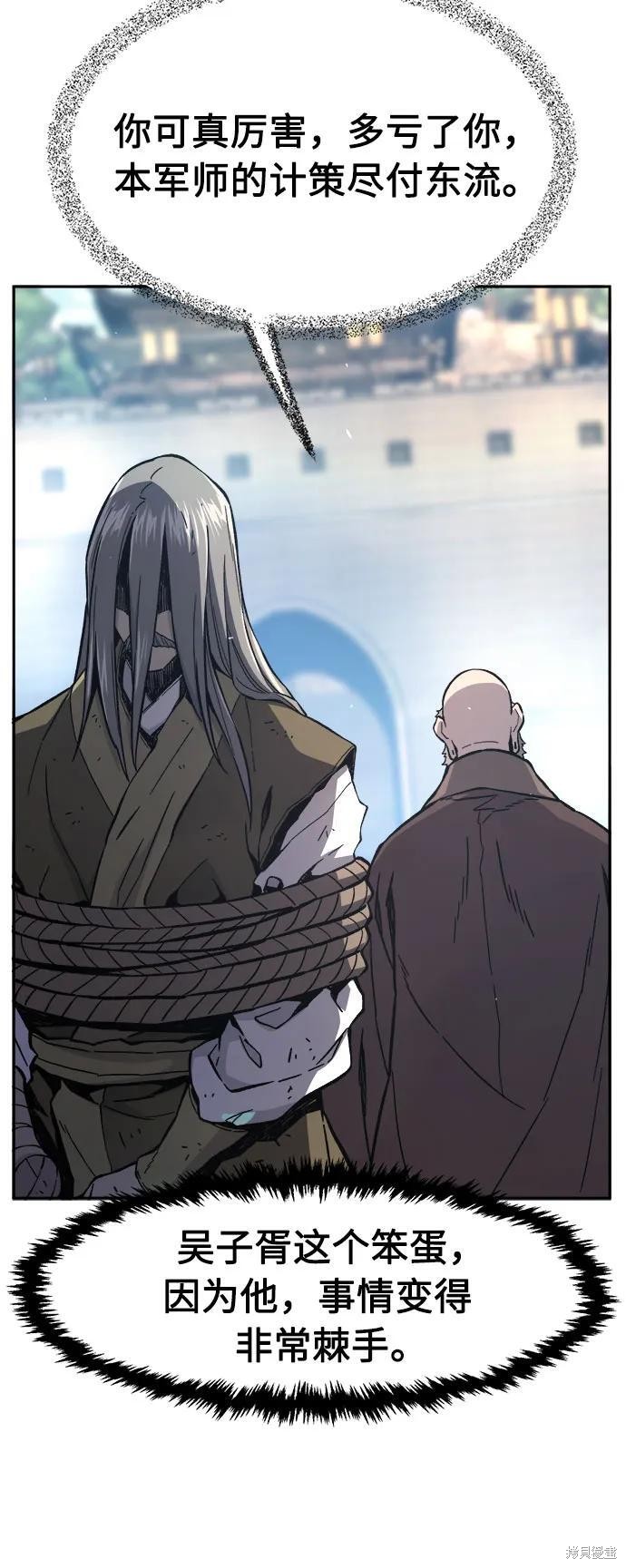 第151话 第32页