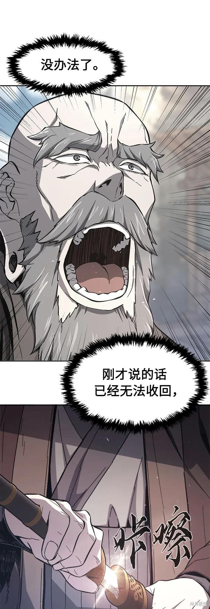 第151话 第33页
