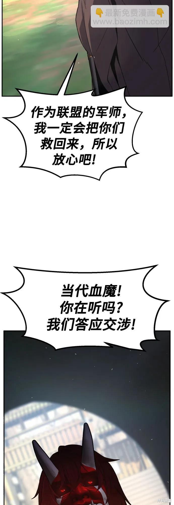 第151话 第35页