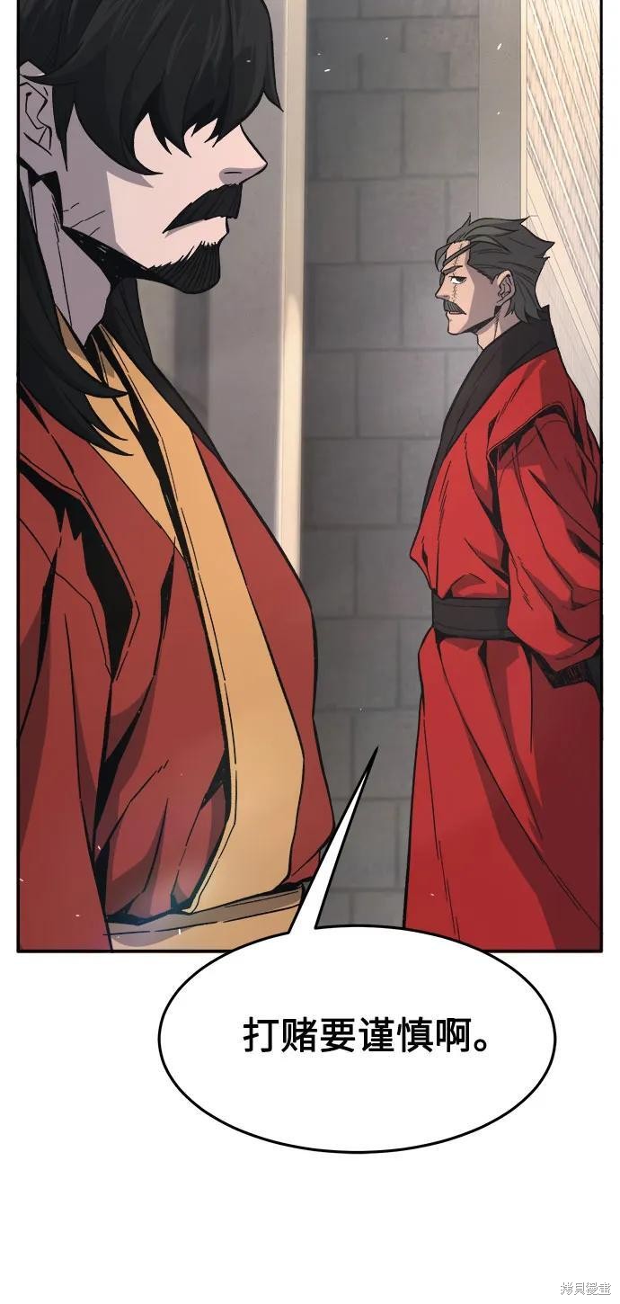 第151话 第37页