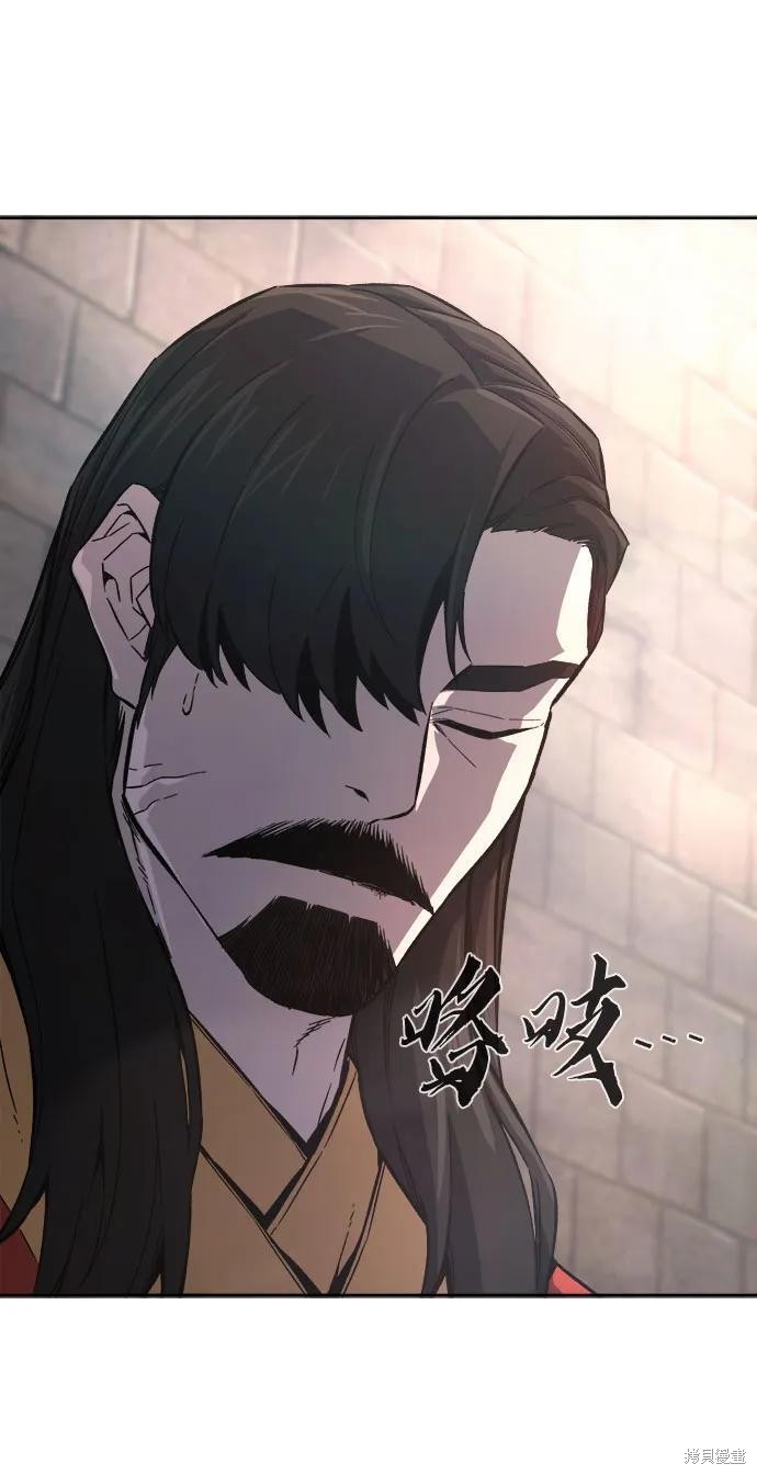 第151话 第38页