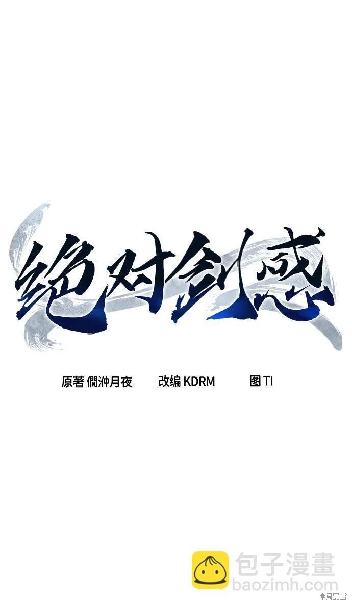 第151话 第39页