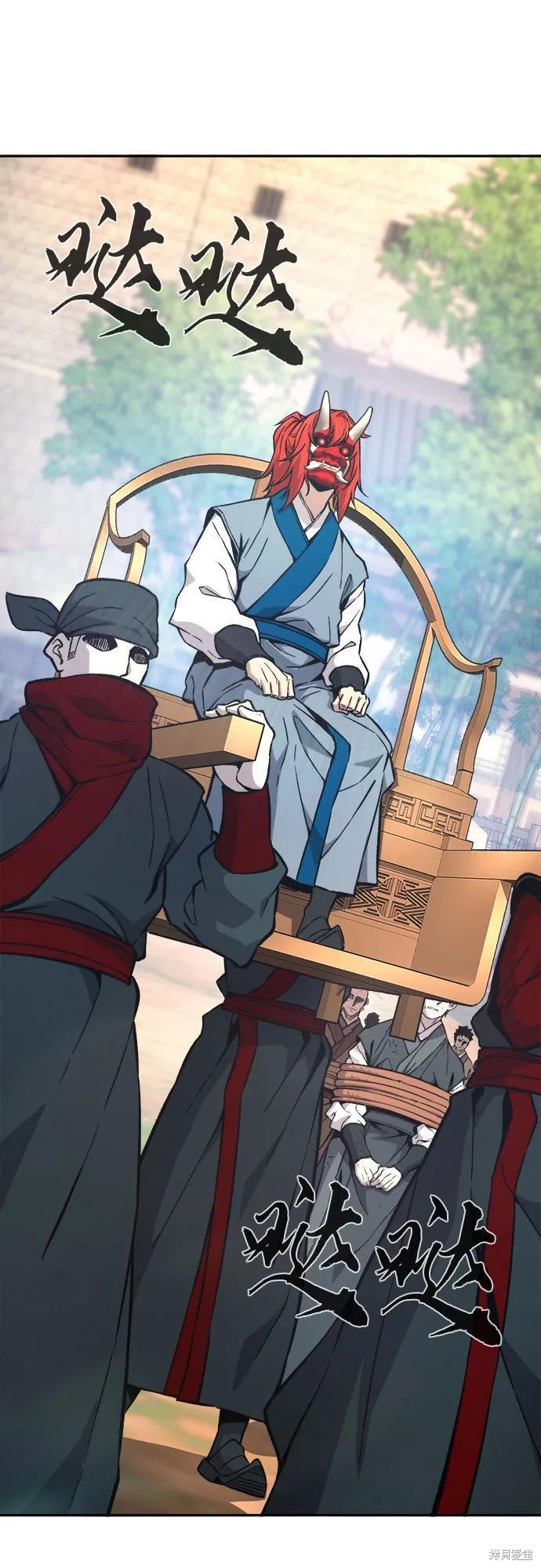 第151话 第40页