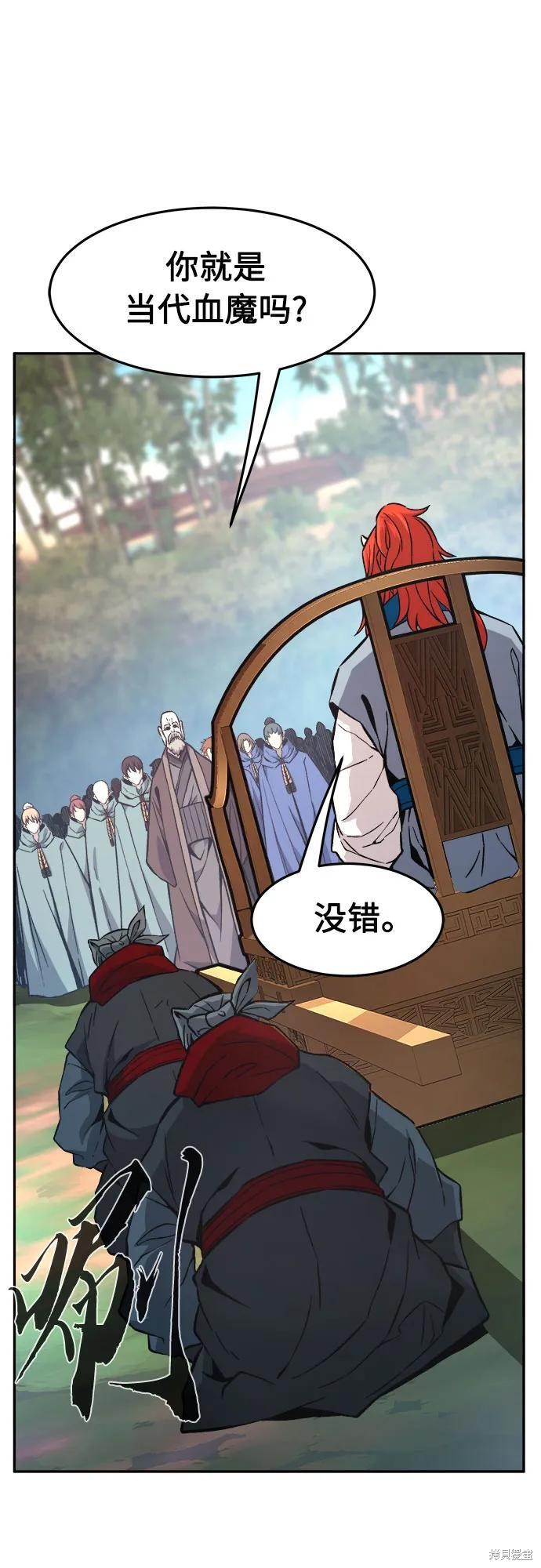 第151话 第41页