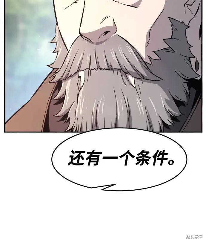 第151话 第49页