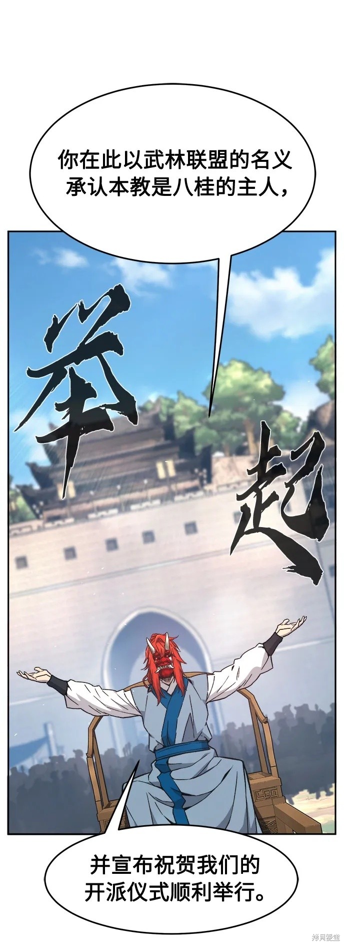 第151话 第50页