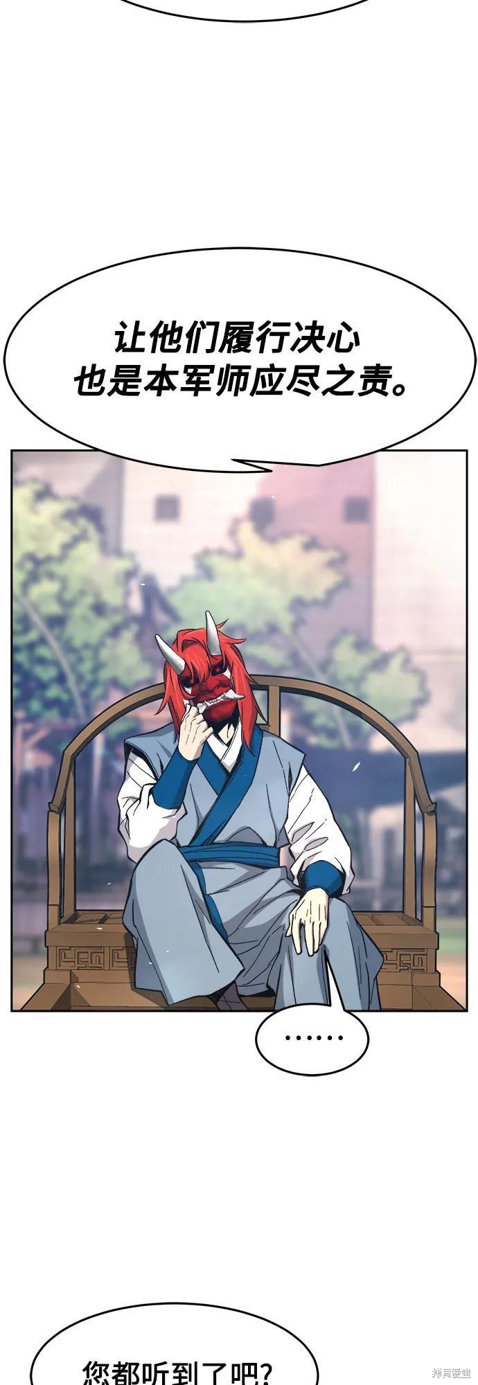 第151话 第64页