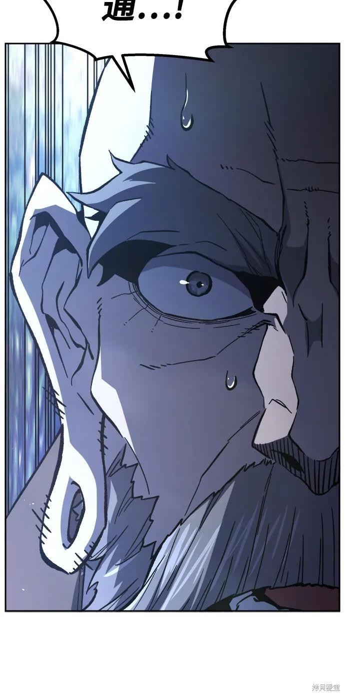 第151话 第67页