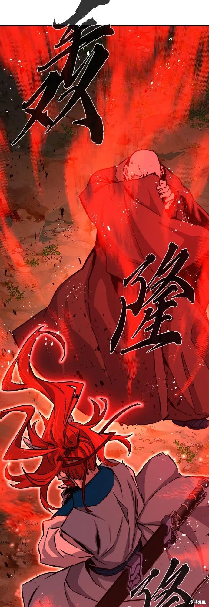 第151话 第76页