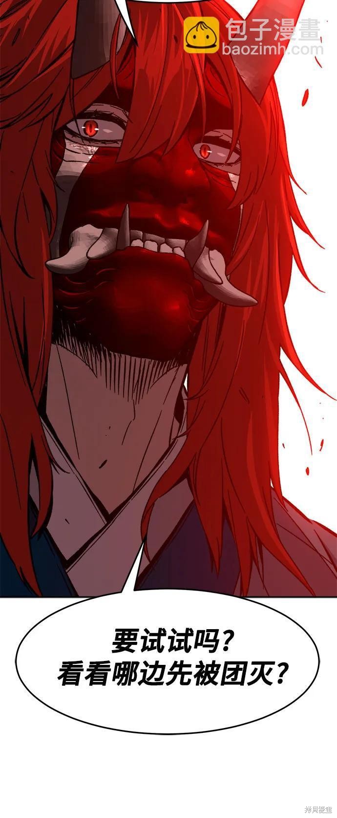 第151话 第79页
