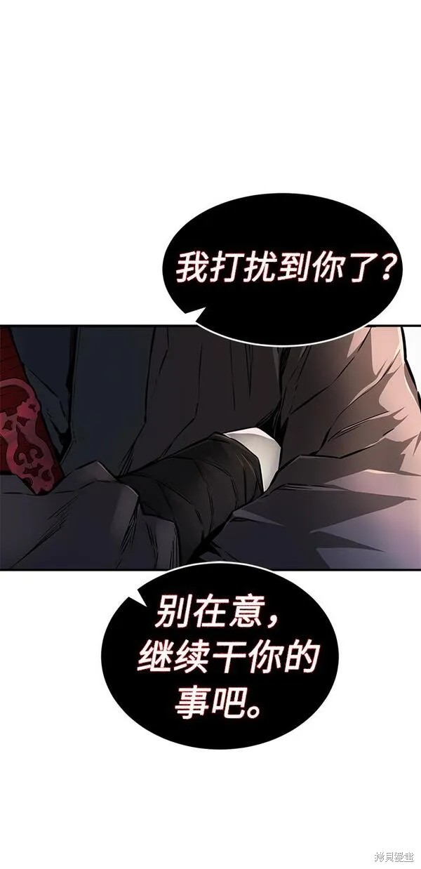 第2话 第15页