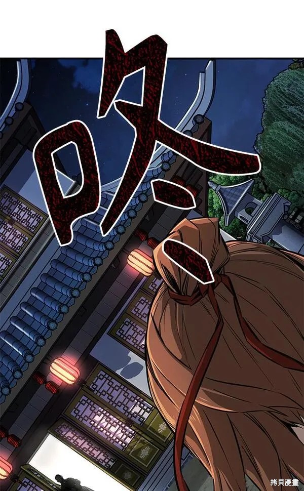 第2话 第16页