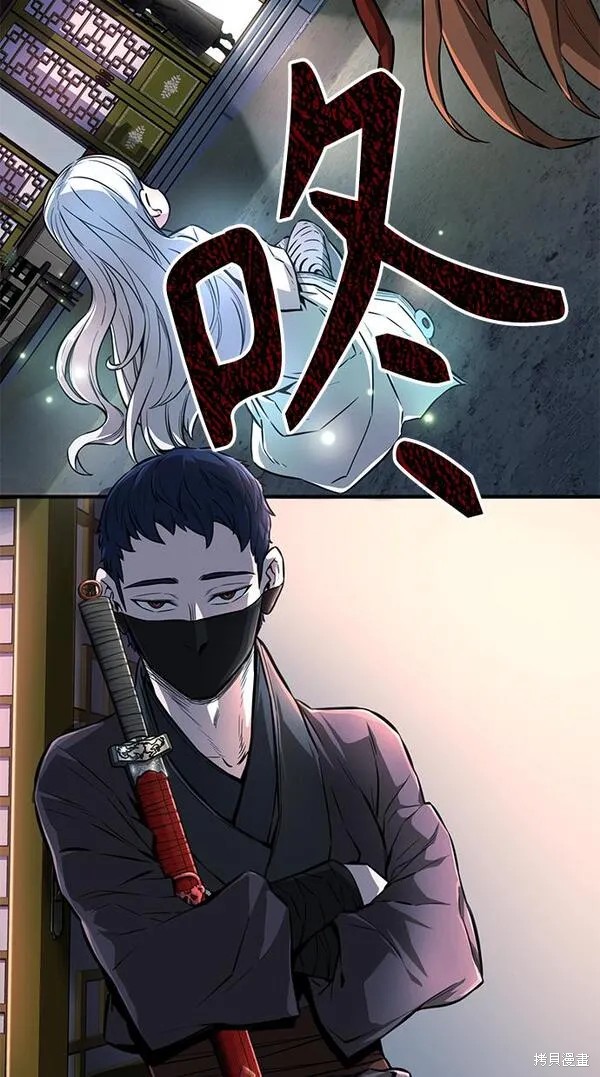 第2话 第17页
